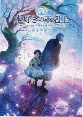 星辰之子 - 星空动漫